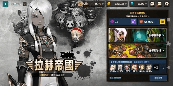 坎公骑冠剑taptap服游戏截图3