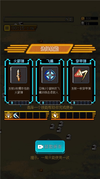 怎么玩配图3