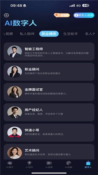 使用教程配图5
