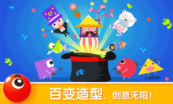 游戏特色配图1