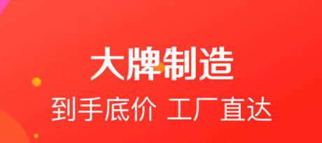 虎虎买最新版软件功能