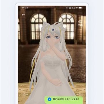 薇斯姬伴侣app软件特色