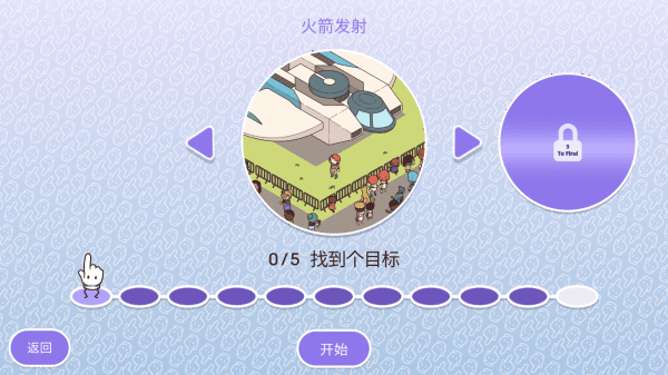 时代之下2宣传图