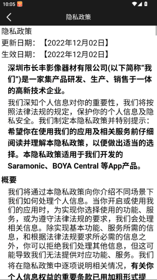 怎么登录配图3