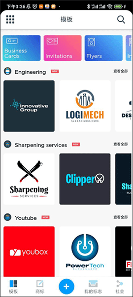 如何制作logo配图1