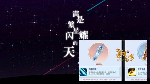螺旋境界线宣传图五