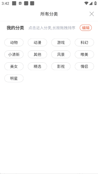 如何使用配图2