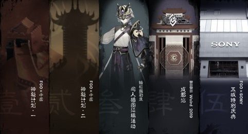 FGO7