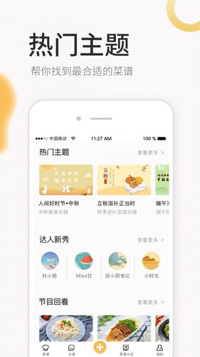 致小时光