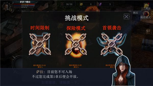 操作指南配图4