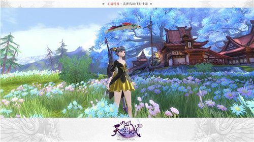 九州天空城3D宣传图3