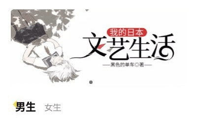 启阅小说app下载