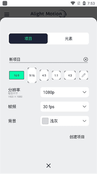 软件特色配图1