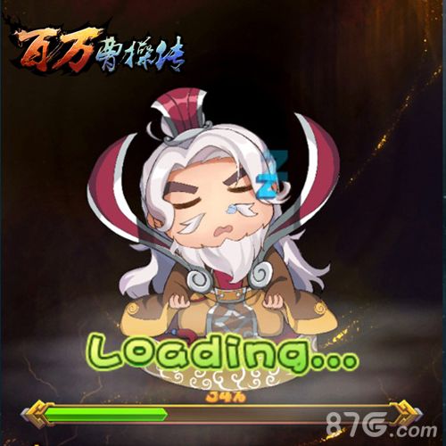 百万曹操传游戏截图2