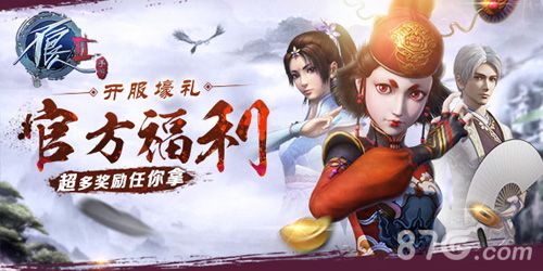 不良人2宣传图6