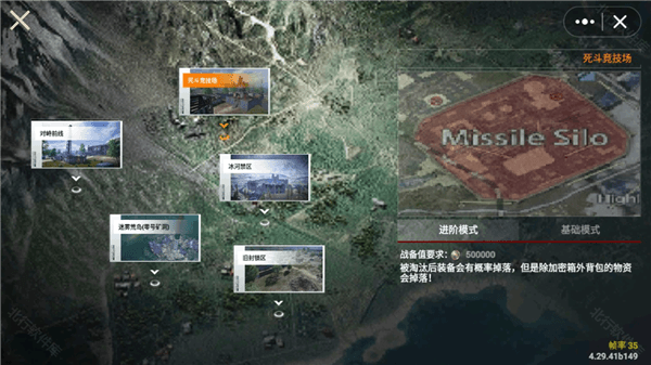 怎么多人联机配图1