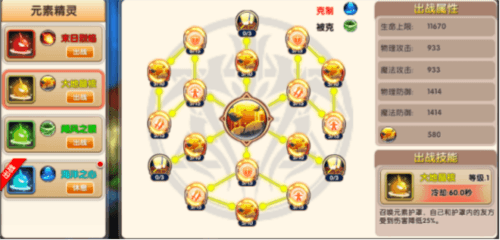 冒险王3ol九游版元素精灵4