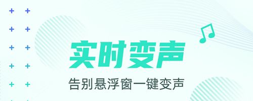 妲己变声器app实用场景