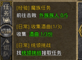 重重肉盾!《热血合击》启用酒气护体内卷大法! 重重肉盾!《热血合击》启用酒气护体内卷大法!