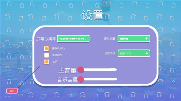 新手攻略配图3