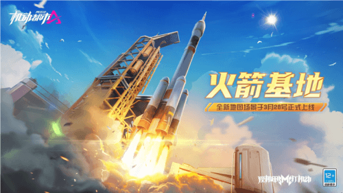 机动都市阿尔法15