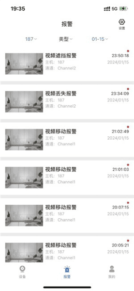 软件特色配图1