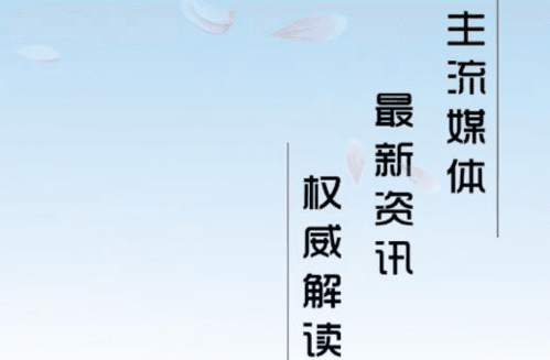 掌上辽河软件宣传图