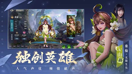 曙光英雄2