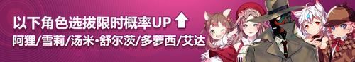 《冠军超音速》暑期硬核对决开启! 《冠军超音速》暑期硬核对决开启!