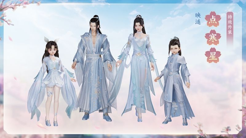 缤纷新品绚丽登场 《剑网3》“五一狂欢”与你相约 缤纷新品绚丽登场 《剑网3》“五一狂欢”与你相约