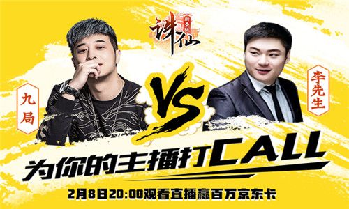 诛仙手游7
