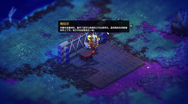 崩溃大陆2手机版游戏截图6
