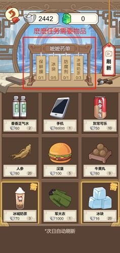 新手攻略配图2