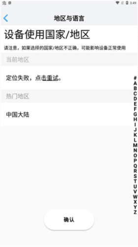 小眯眼app4