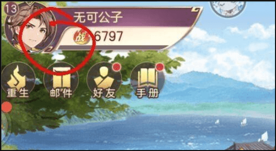 怎么兑换礼包码配图1
