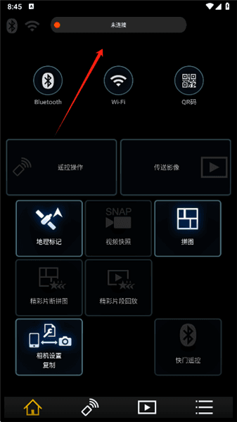 怎么连接相机配图3