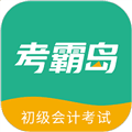 考霸岛app