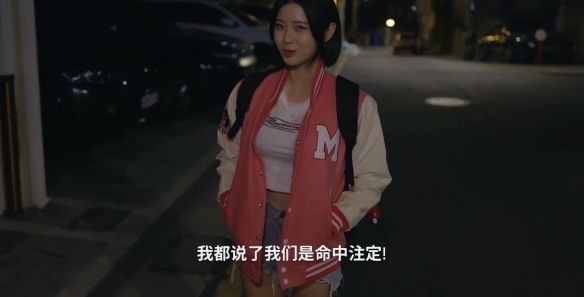 我要用心愿券结局攻略配图6