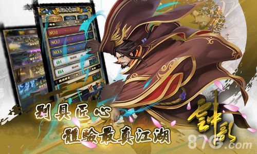 云中歌2别具匠心 体验最真江湖