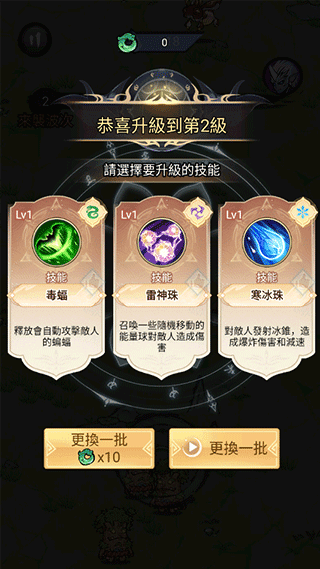 新手攻略配图4
