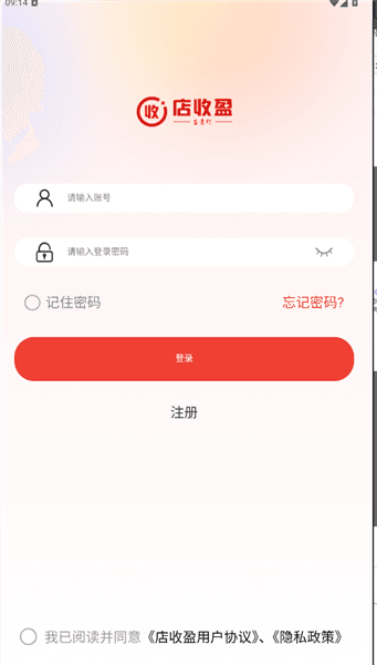 怎么注册配图2