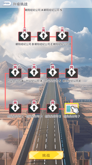 新手教程配图7