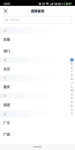 汽车之家怎么改城市3
