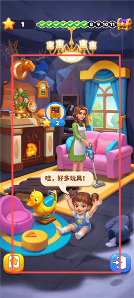 怎么拯救女孩配图4