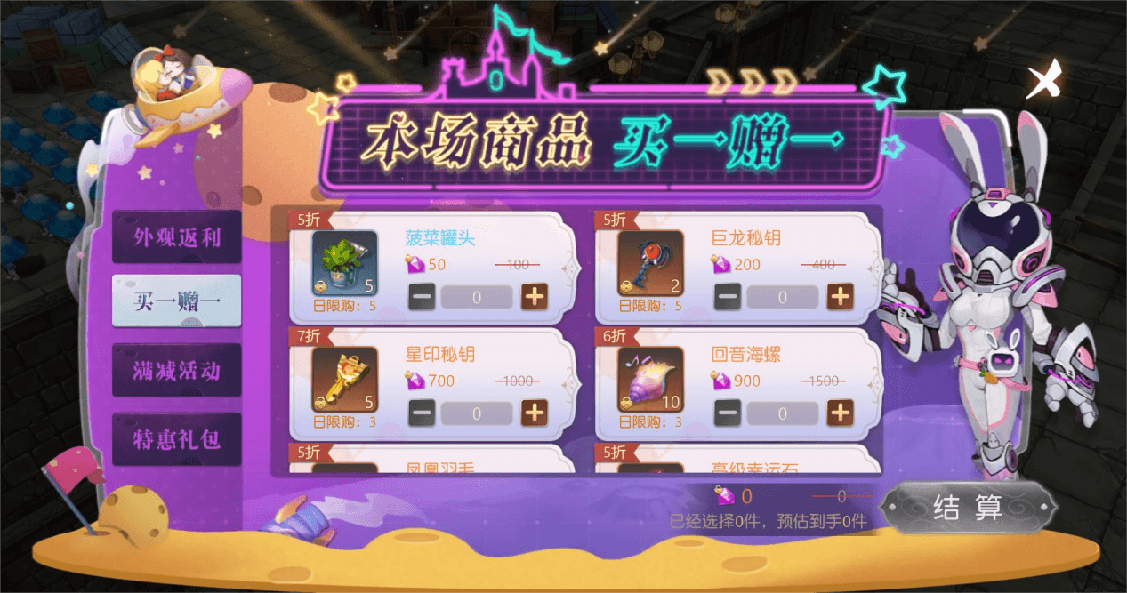 有杀气童话23