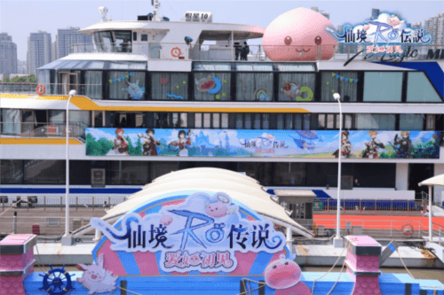 仙境传说:爱如初见1