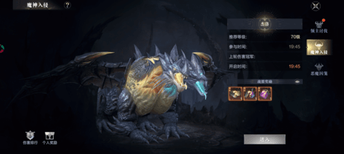 附件1643099527.png 黑暗之潮:契约4