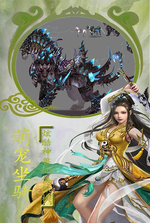 江湖3