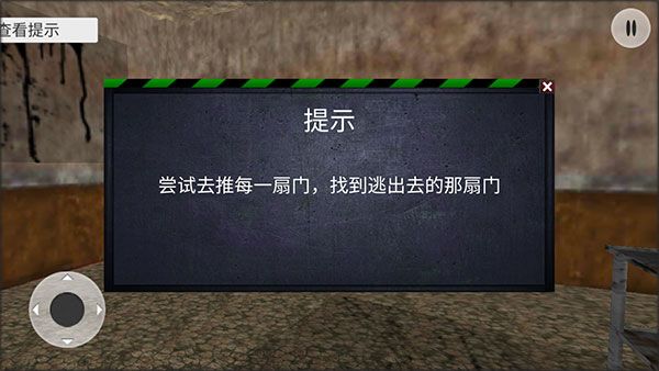 怎么玩配图4