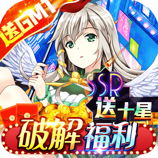 天空传说